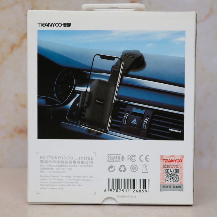 هولدر موبایل برند TRANYOO مدل T-Z17
